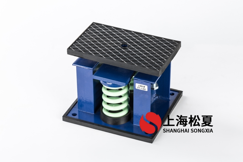 6噸風(fēng)冷式低溫冷水機(jī)隔振用ZTF-2-1200<a href='http://www.yndfyj.cn' target='_blank'><u>彈簧減震器</u></a>