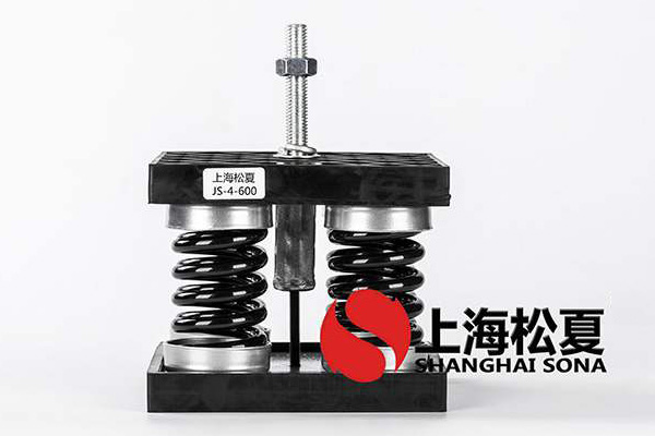 水冷單元式空調(diào)機(jī)組安裝JS型<a href='http://www.yndfyj.cn' target='_blank'><u>彈簧減震器</u></a>