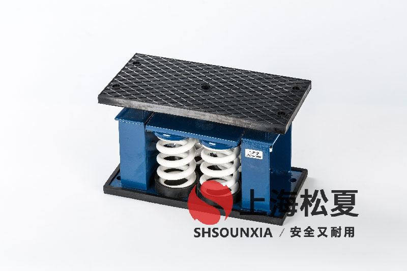 精密冷水機(jī)ZTF-4-2400<a href='http://www.yndfyj.cn' target='_blank'><u>彈簧減震器</u></a>的技術(shù)特性與選型指南