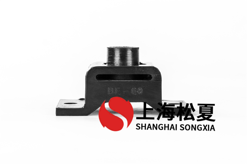 BE-60<a href='http://www.yndfyj.cn' target='_blank'><u>橡膠減震器</u></a>具有什么優(yōu)點