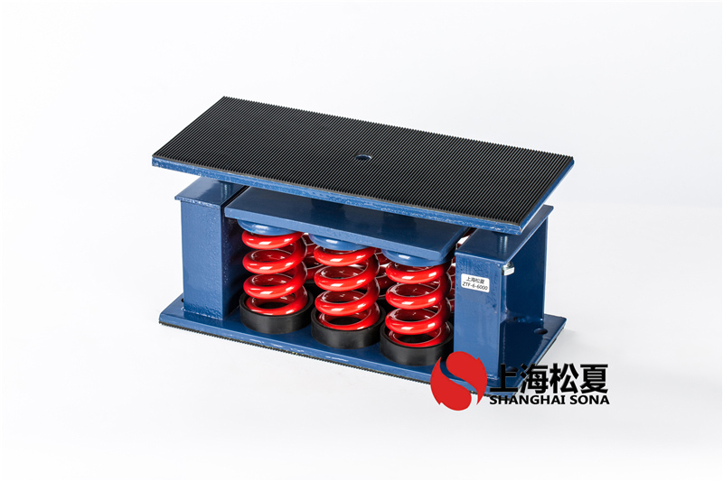 混流風(fēng)機用ZTF-9-4500<a href='http://www.yndfyj.cn' target='_blank'><u>彈簧減震器</u></a>